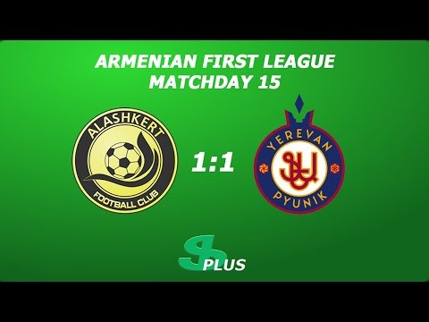 AFL, Matchday 15 FC Alashkert-2 - FC Pyunik-2 1-1