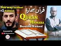 Quran Hamara New Beautiful Nasheed With English Subtitles Hafiz Hassan Anzar Islamic Releases