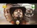 A COUNTRY CALLED GHANA //THE OFFICIAL TRAILER// THE MOST AWAITING GHANAIAN MOVIE ON NETFLIX