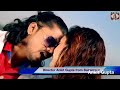 Rupa kare jhilmil jhilmil || love Nagpuri hit song || by Ankit Gupta