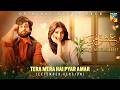 Tera Mera Hai Pyar Amar Ishq Murshid OST Extended Version Singer Ahmed Jehanzeb HUM TV