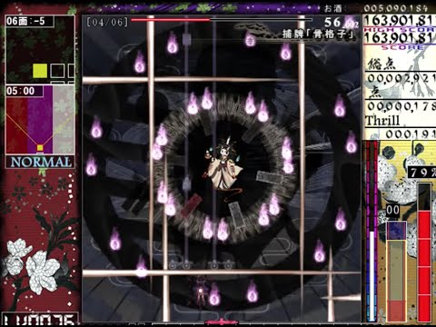 【ランダム弾幕STG】連縁 天影戦記 を初見プレイ！-1【実況】