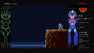 ロックマンXやるよ