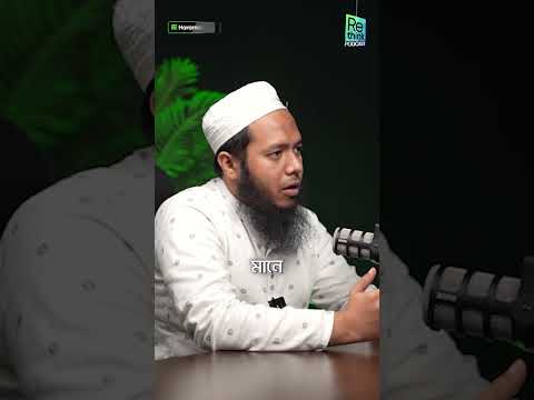 ৮০% এক্স ক্যাডেট তার বাচ্চাদের ক্যাডেট কলেজে দিতে চায় না┇┇ReThink Podcast