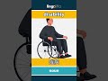 disability - 残疾 video thumbnail