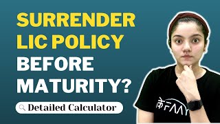How to get rid of LIC Policy? | Surrender LIC Policy | Surrender Value explained