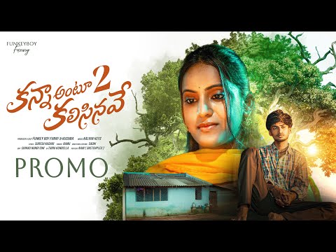 KANNA ANTU KALISINAVE  PART 2 PROMO #FUNKEYBOYFUNNY #KUSUMA #KALYANKEYS #RAMUADNAN