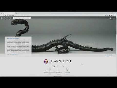 人文学科 How to use Japan Search