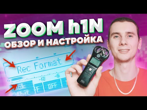 фото ручной рекордер zoom h1n, бу 0