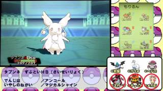 タブンネ ポケットモンスター ヤレユータン ヒメンカ ヤドキング
