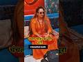 चंचल नाथ माता के आश्रम का पता Aghori Chanchalnath Chan