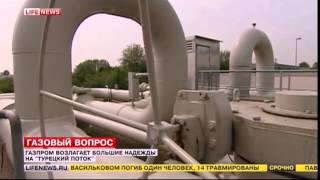 Нового транзитного договора с Украиной не будет (хана трубе)