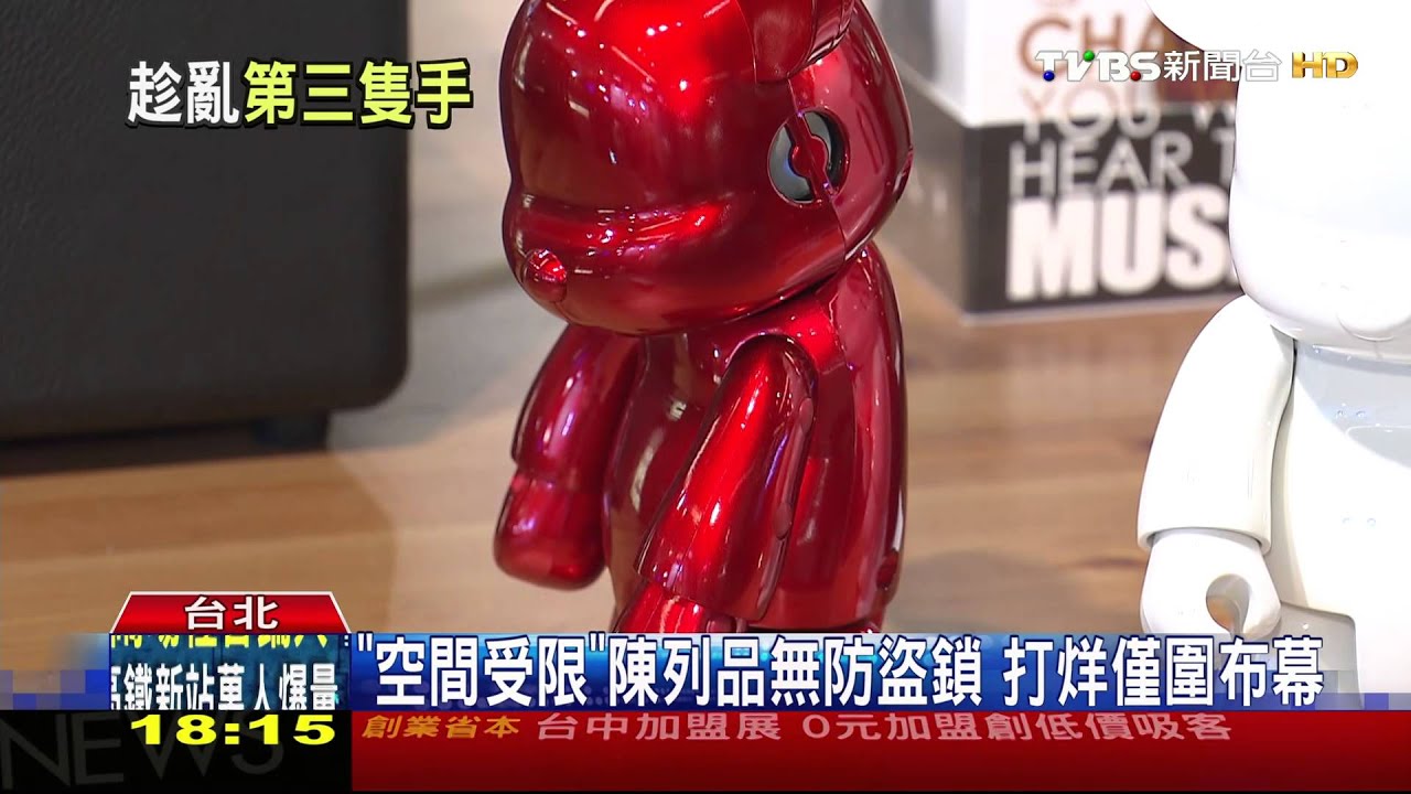 喇叭會跳舞!吸賊目光 專櫃前「掀布行竊」