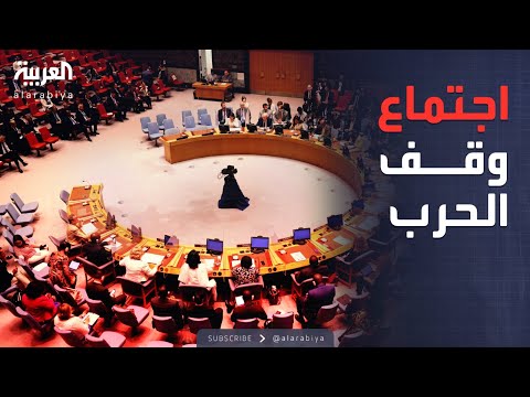فيديو | العاشرة | قرار مرتقب بوقف حرب غزة.. هل ينجح مجلس الأمن هذه المرة؟