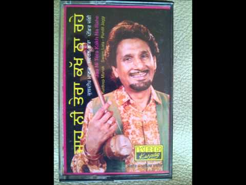 Bipta Wich Chata Aaunda - Kuldip Manak
