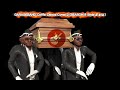 Garageband Coffin Dnace Cover Ozyrys Style SEASON 6 PART 2 Coffindance Cover Mashup Memes