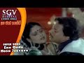 Eno Ondu Hosa Jeevavu Nee Thanda Kanike Video Songs Vishnuvardhan Songs Jayasudha