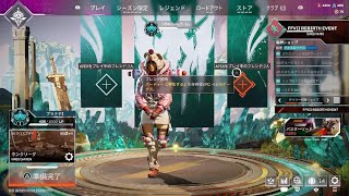 Apex Legends_20240120175957