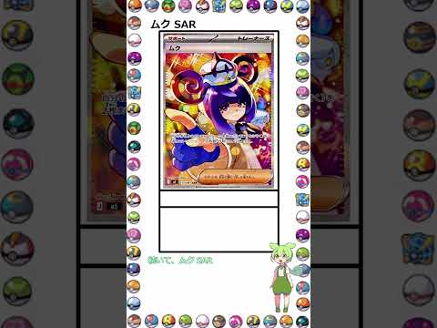 ダークライex」のYahoo!リアルタイム検索 - X（旧Twitter）を