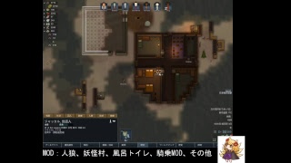 RimWorldをのんびり遊ぶ。(マイクなし）