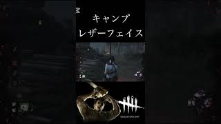 【DBD】煽るって事は煽られる覚悟のある方…ですよね。ｰDead by Daylight #short #dbd #deadbydaylight