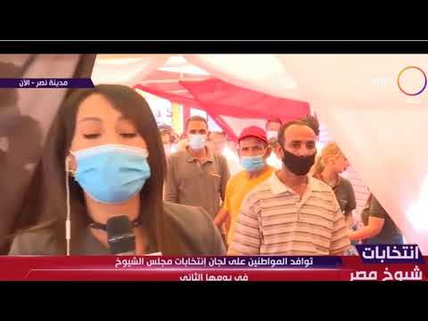 محافظ القاهرة يوضح تفاصيل سير العملية الإنتخابية بلجان العاصمة