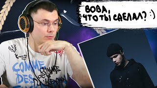 Медиа рецензия