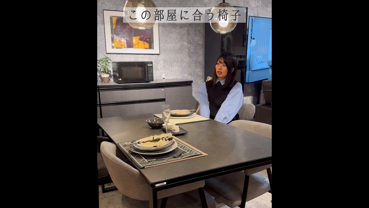 NコレチェアC 53【横向き】