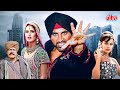 Singh Is Kinng 2008 2000s Ki Superhit Blockbuster Hindi Full Movie Akshay Kumar Katrina Kaif