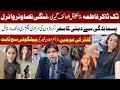 Fatima TikToker TikTok Vial Video Fatima Pakistani Small Town To Dubai Dr Affan Qasier