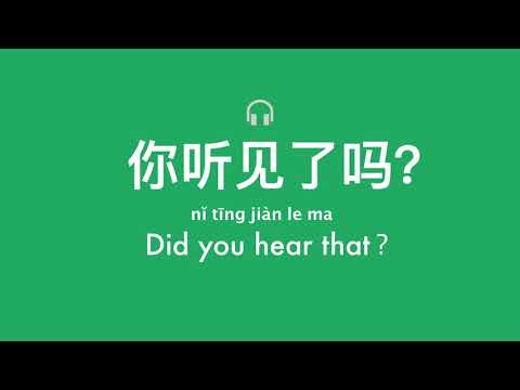 Learn Chinese [Lesson 10]: 400 Basic Chinese Phrases Practice for Beginners 중국어 수업:초보자를 위한 필수 표현 400