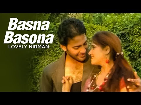Basna Basona — watch video