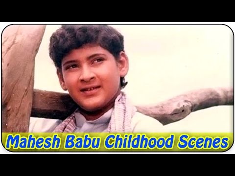 Prince Mahesh Babu Childhood Scenes || Shalimarcinema