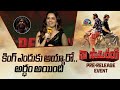 Ashika Ranganath Speech At Naa Saami Ranga Pre Release Event Nagarjuna NTVENT