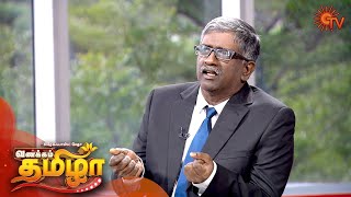 Vanakkam Tamizha with Dr.Ravi Subramaniyam - Full Show | 8th January 2020 | Sun TV video