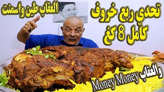 أطيب تتبيلة فروج مشوي على الفحم Bbq Spices Grilled Chicken مجاني Mp3