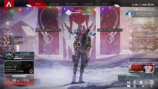 あけましておめでとうございます［APEX]参加型