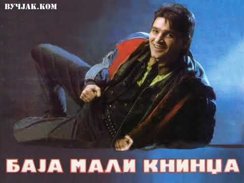 Баја Мали Книнџа-Само је мој стари знао