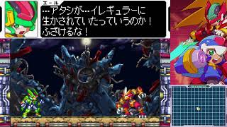探索型ロックマン　ロックマンZX#1
