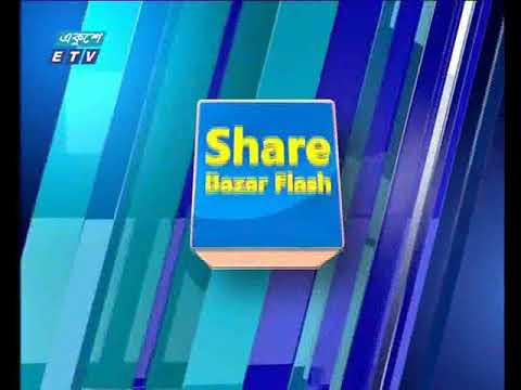 শেয়ার বাজার ফ্ল্যাশ ১ম পর্ব, ০৭ মে ২০১৮
