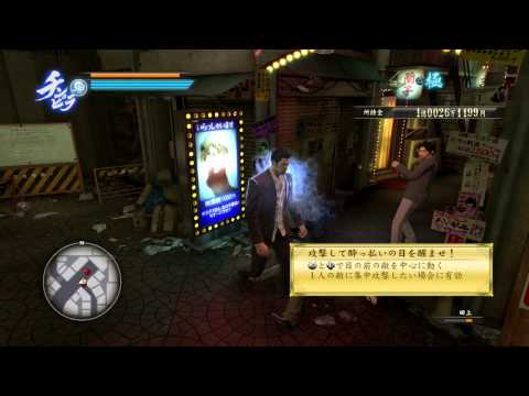 Ryu Ga Gotoku 0 (Yakuza 0) Demo Playthrough