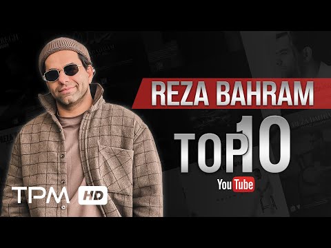 Reza Bahram Top 10 (2024) - بهترین آهنگ های رضا بهرام