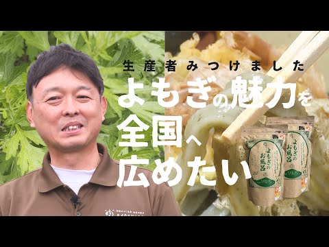 園芸 よもぎ、レモンよもぎ