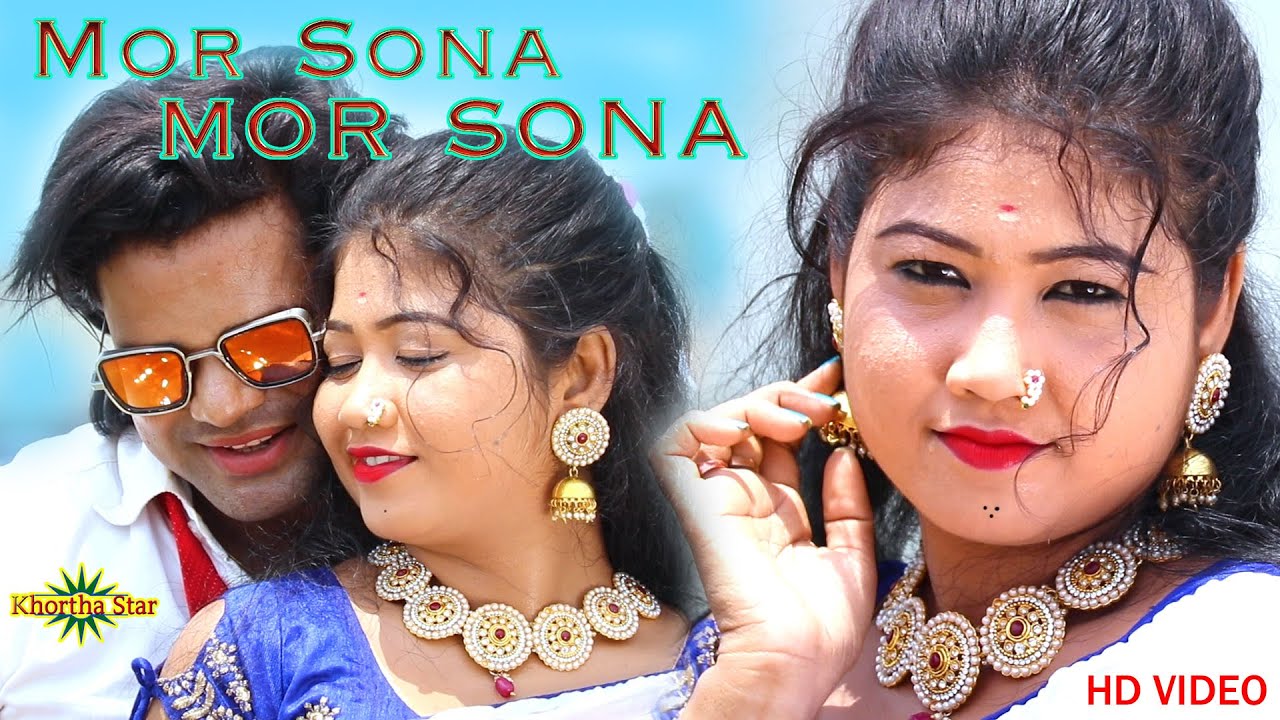 Mor Sona Mor Sona best love song Khortha Misti Priya & Bikram Rawani khortha star