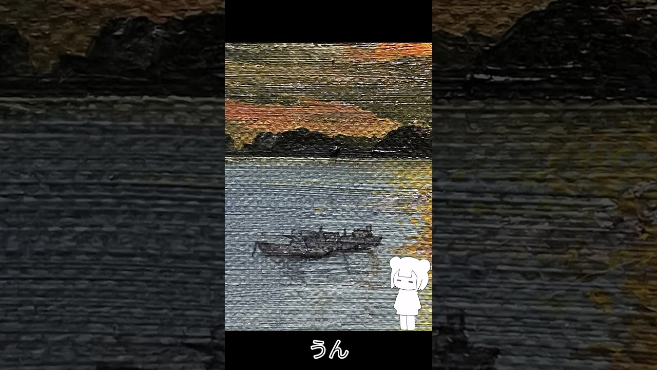 夕日の材木座を描くよ#shorts #الفنان #絵