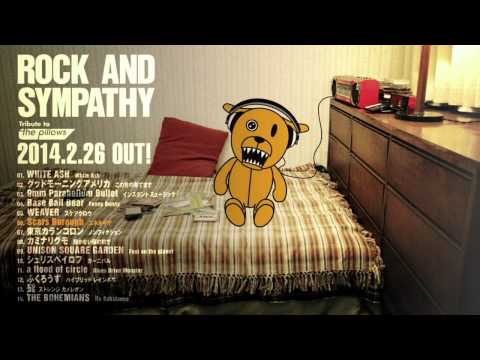 VA / ROCK & SYMPATHY tribute to the pillows ダイジェスト映像