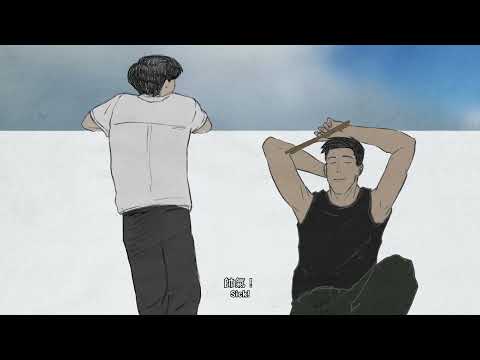 2025第47屆金穗影展入圍影片｜風的前奏 Rocked by the Wind