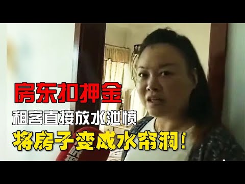 老婆打掃水簾洞衞生