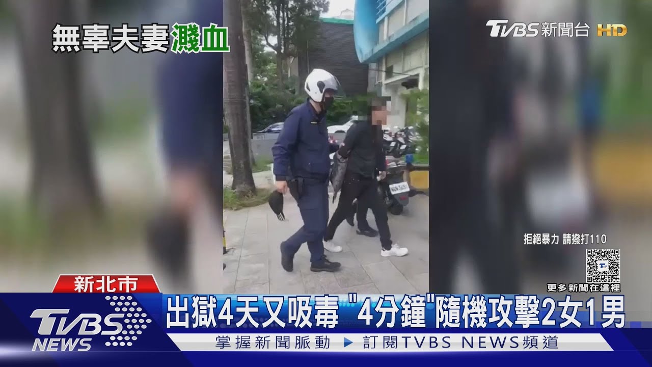 持鐵棍隨機攻擊!男想落跑 機車「發不動」..尷尬遭逮