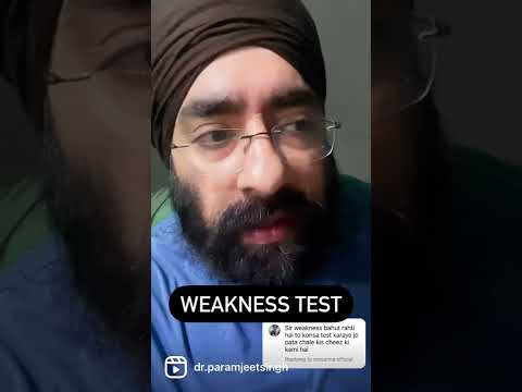Tests to find out cause of weakness kamzoor #shorts Dr.Education #weakness #kamzoori